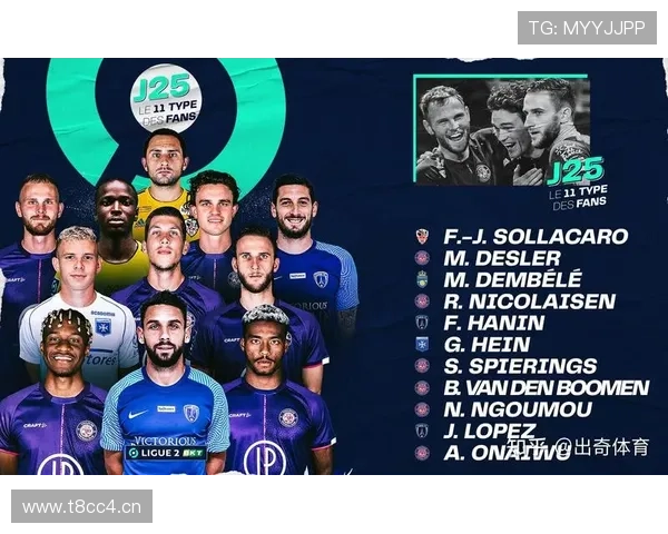 南特对阵勒阿弗尔首发焦点双星